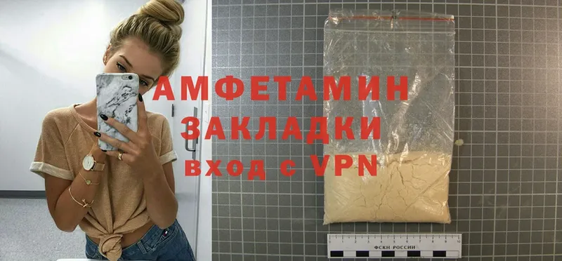 Amphetamine Розовый  как найти закладки  mega как зайти  Богданович 