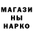 Кодеин напиток Lean (лин) Alexey Pojidaev