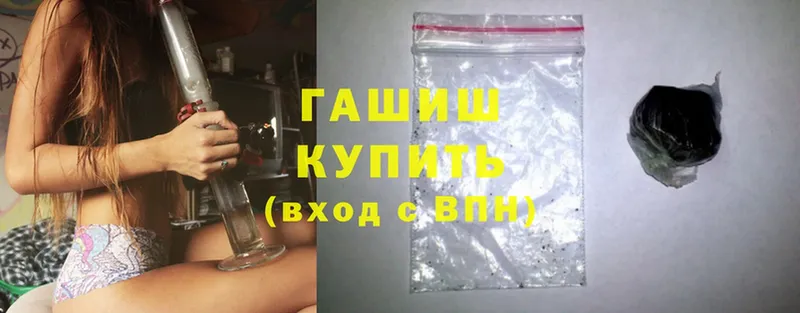 ГАШИШ Cannabis  Богданович 