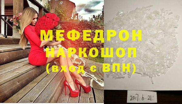 COCAINE Абинск