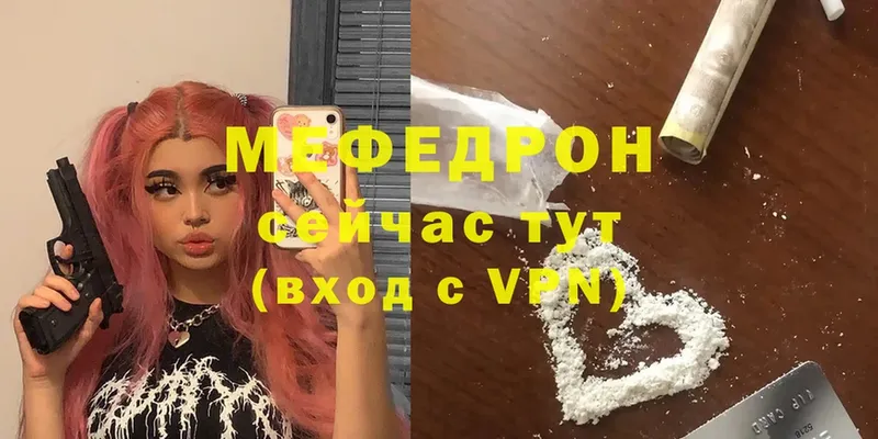 блэк спрут как зайти  Богданович  МЯУ-МЯУ мука 